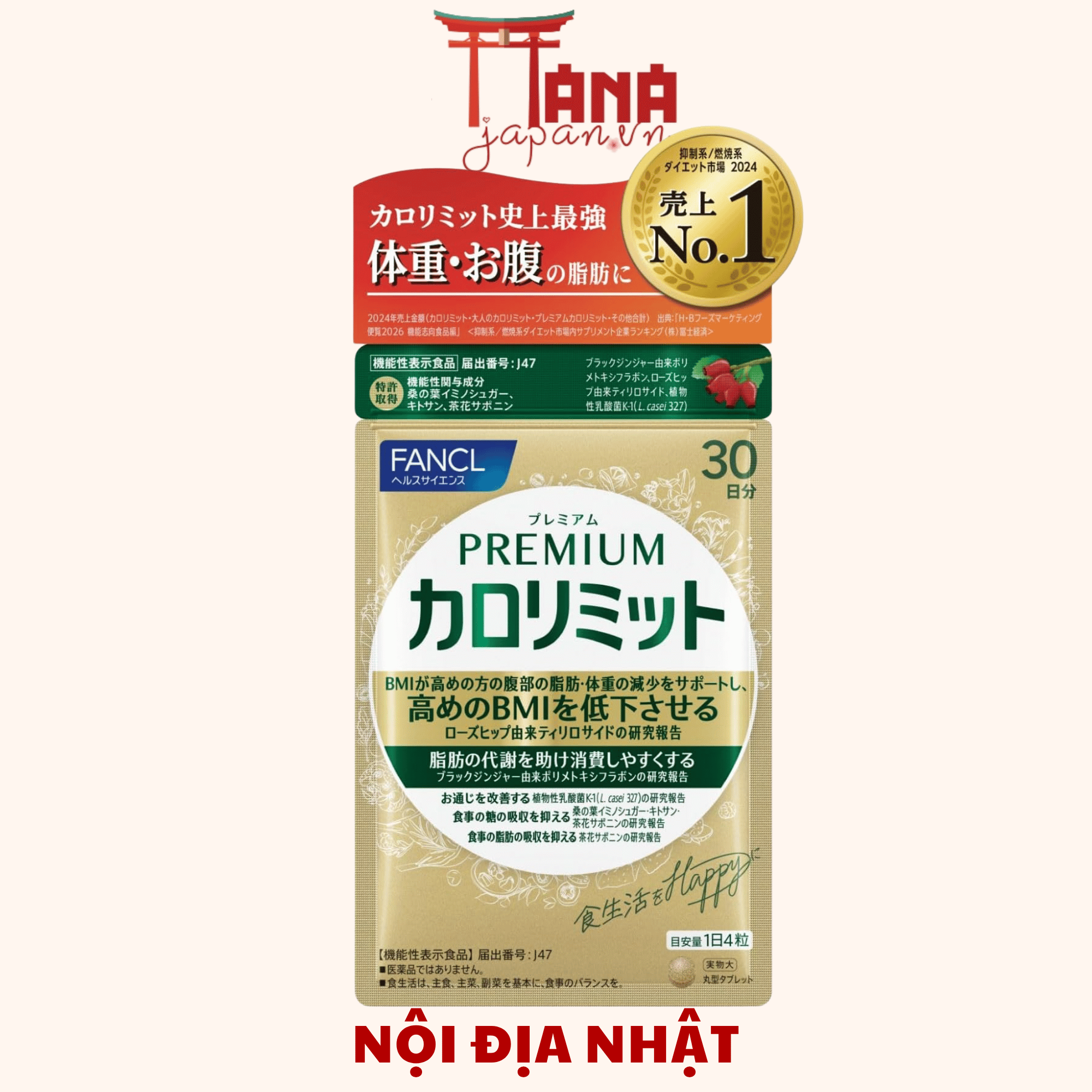 Viên Uống Fancl Premium Calorie Limit Hỗ Trợ Kiểm Soát Đường, Chất Béo, Mỡ Bụng & BMI 120 Viên